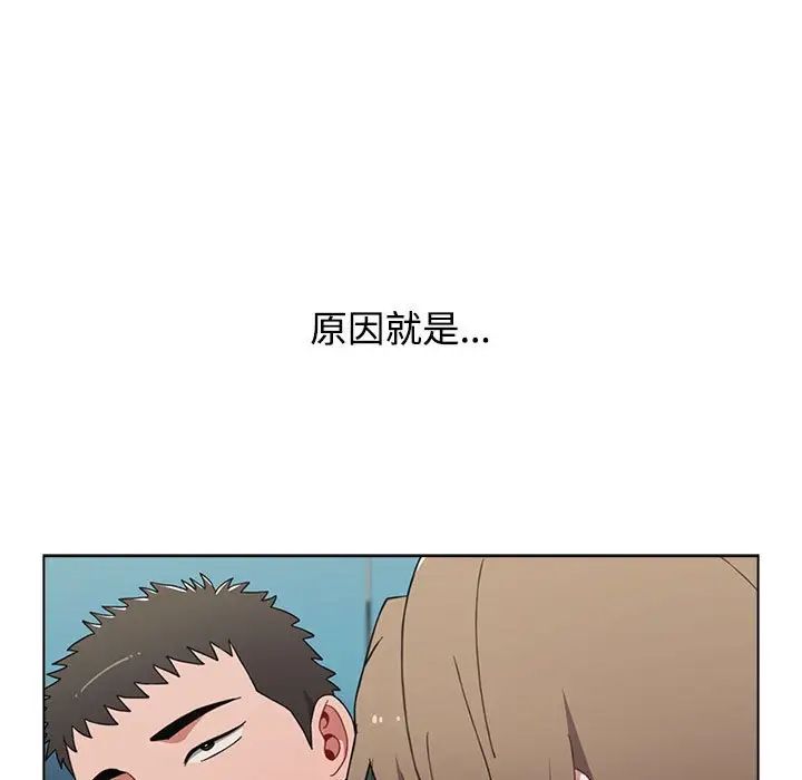 第64話89.jpg