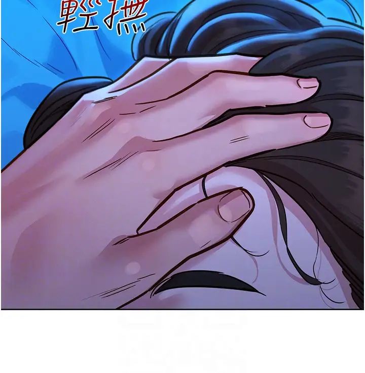 第55話 - 誠實的肉體32.jpg