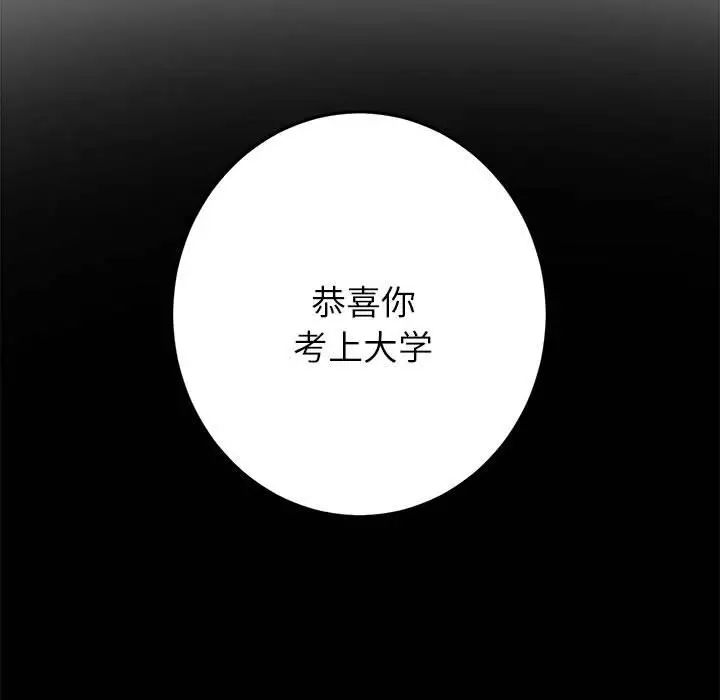 第173話72.jpg