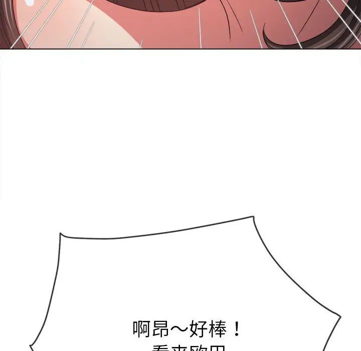 第173話25.jpg