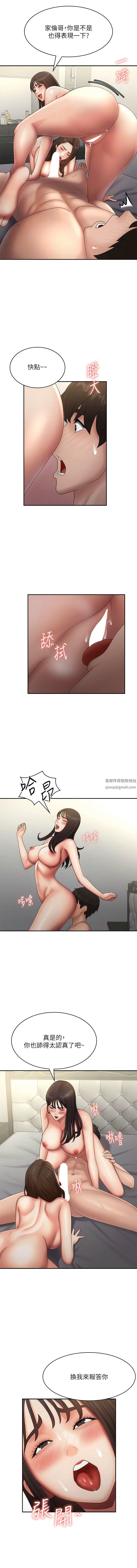 第73話 - 小媽的小菊處女秀5.jpg