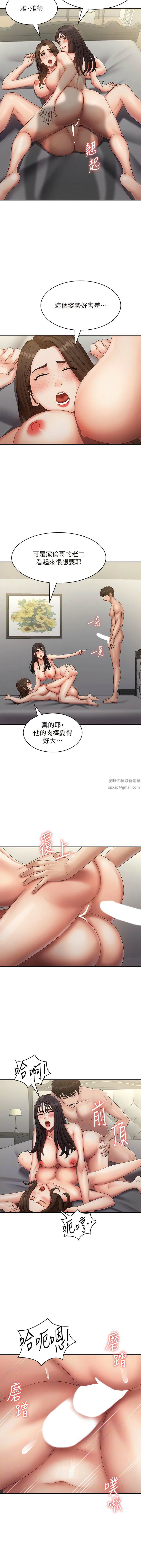 第73話 - 小媽的小菊處女秀7.jpg