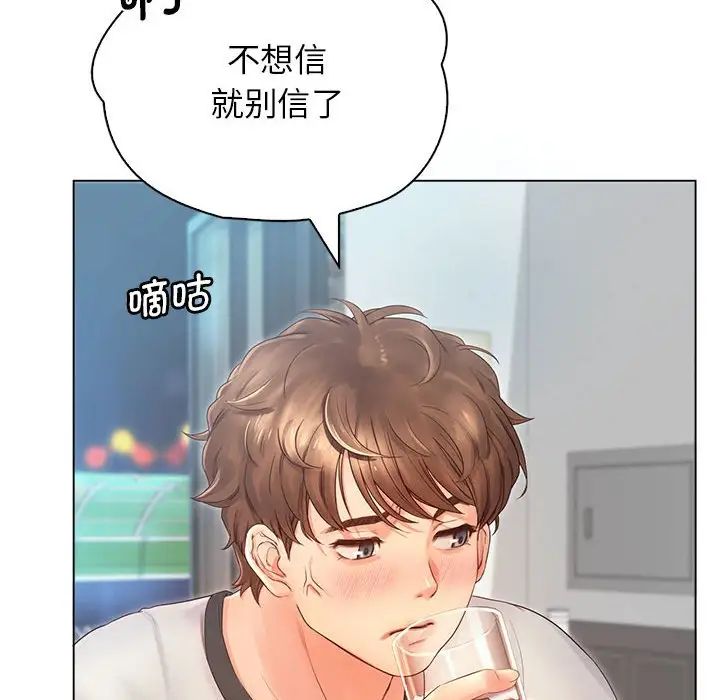 第3話20.jpg