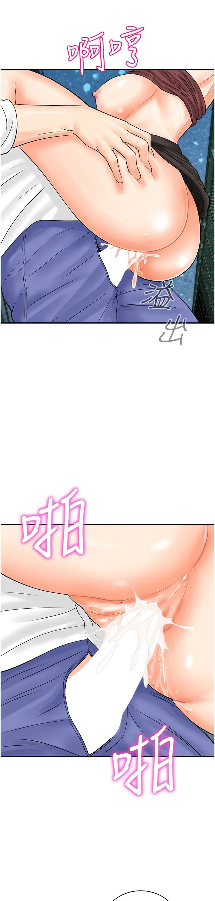 第18話 - 填滿我的子宮…!17.jpg