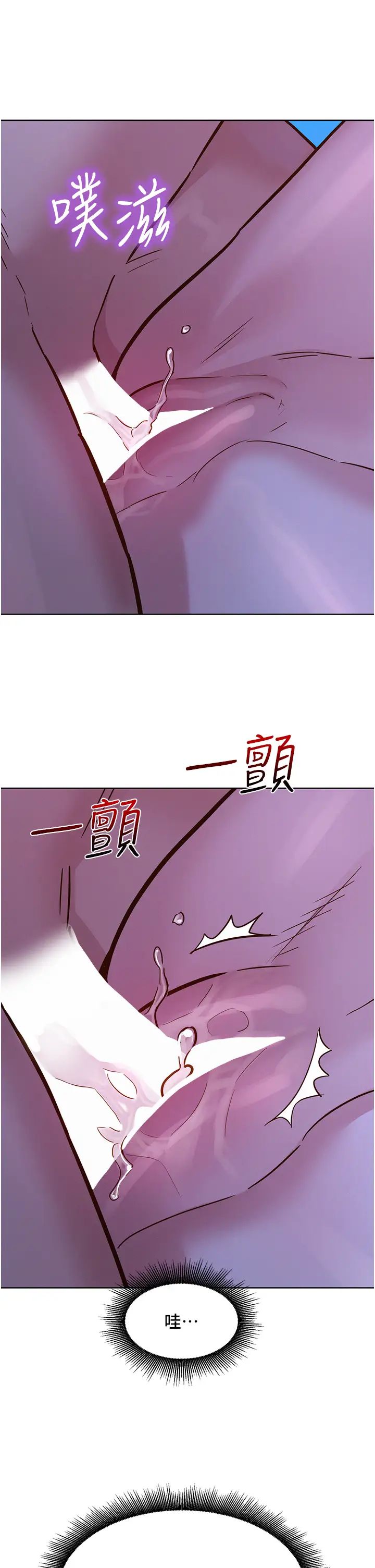 第56話 - 教我怎麼讓你射5.jpg