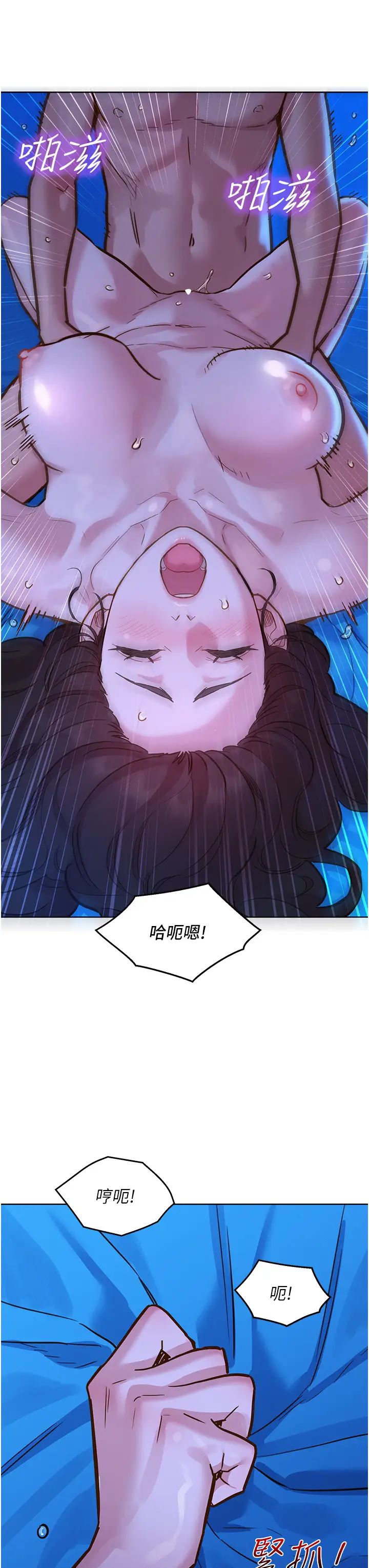 第56話 - 教我怎麼讓你射19.jpg