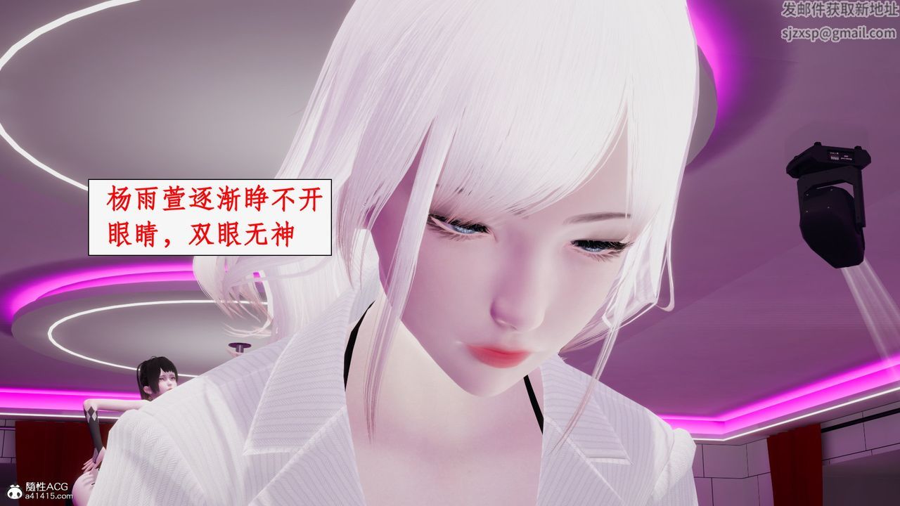 [3D]都市贅婿-第6章-图片81