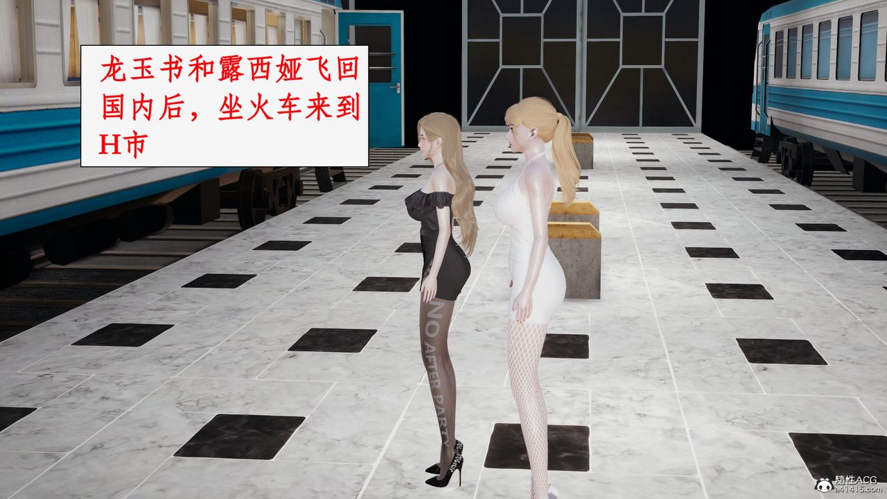 [3D]都市贅婿-第8章-图片28