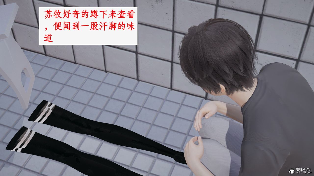 [3D]都市贅婿-第6章-图片18