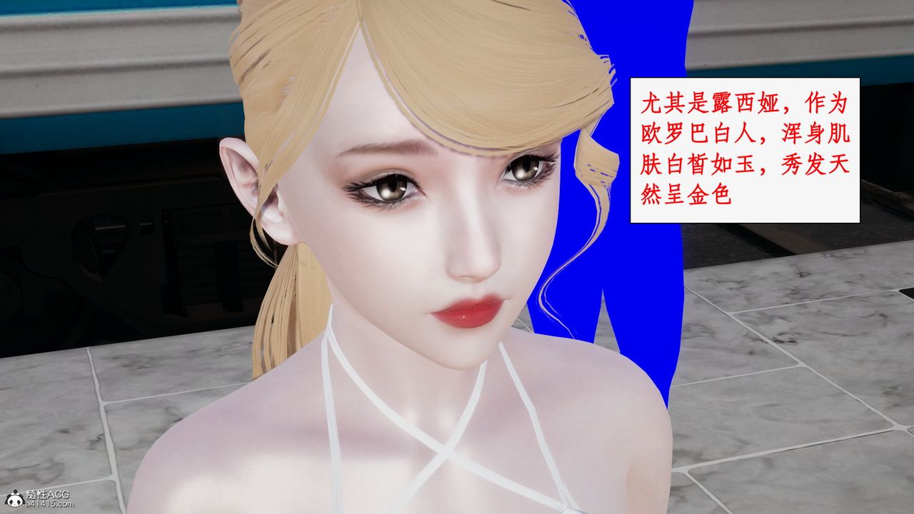 [3D]都市贅婿-第8章-图片32