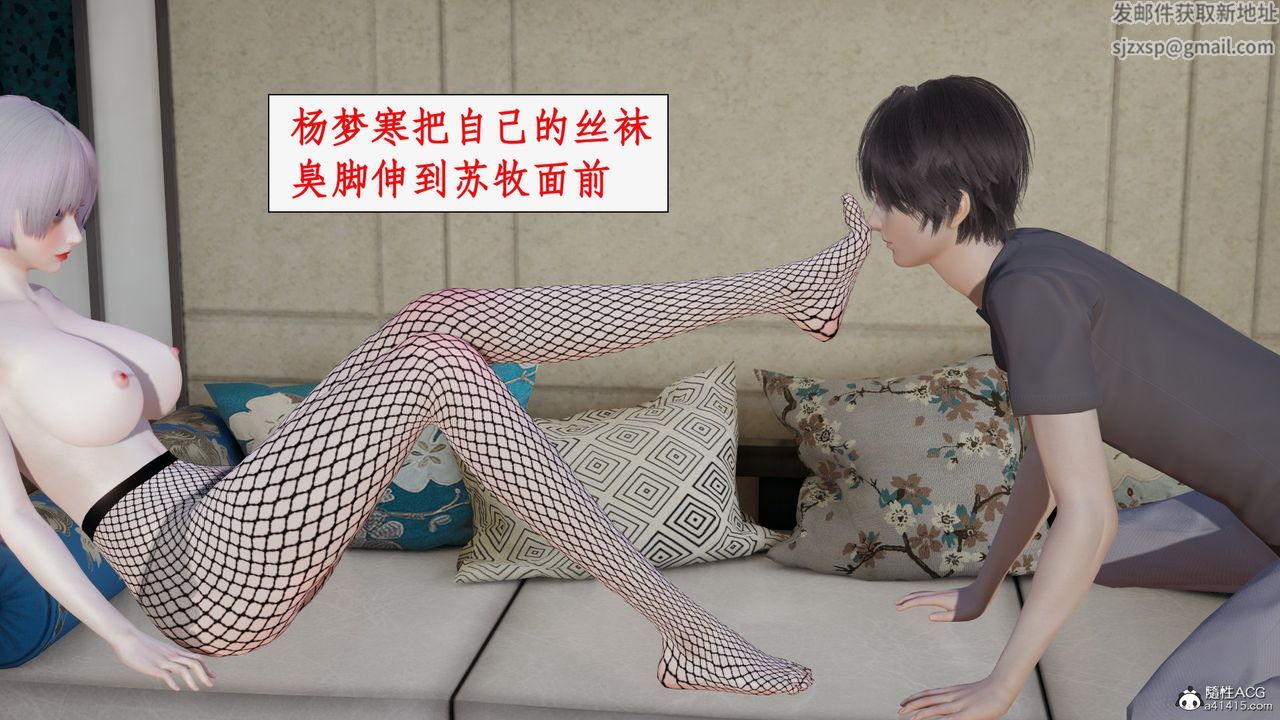 [3D]都市贅婿-第10章-图片49