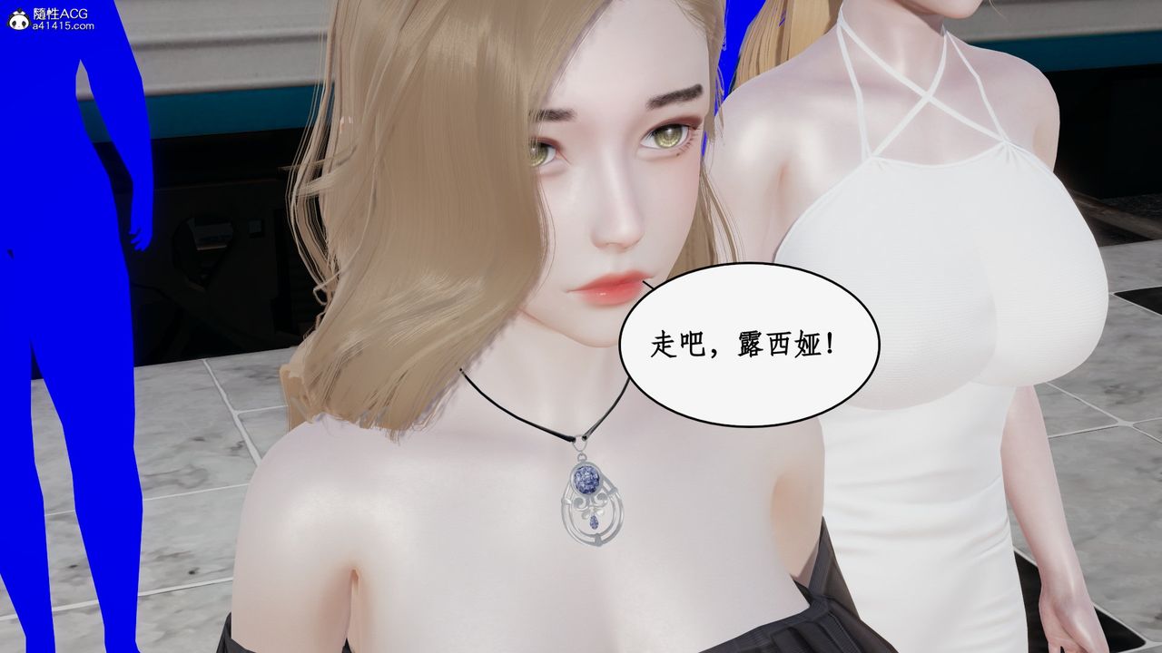 [3D]都市贅婿-第8章-图片30