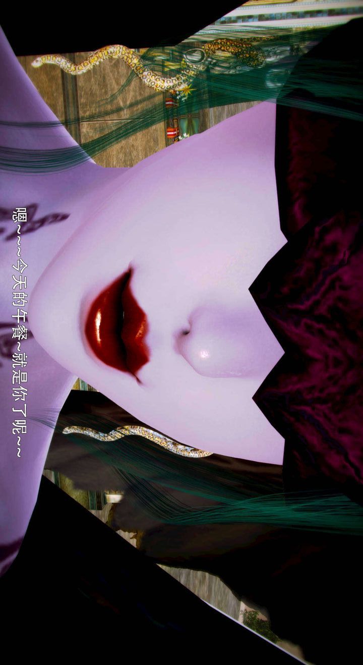 [3D]去討伐魅魔的勇者們-第5章-图片64