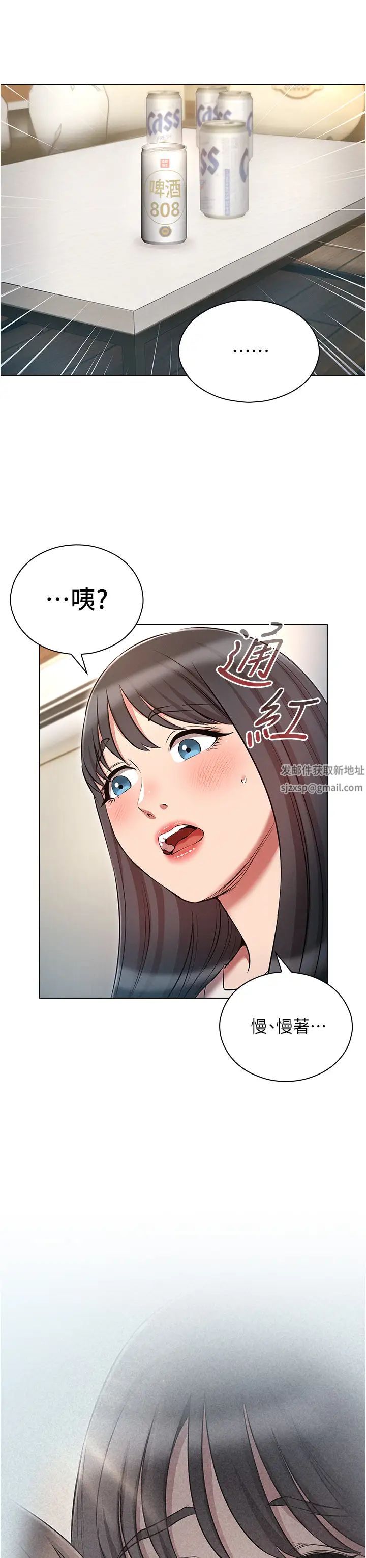 第53話 - 你在傢藏女人?11.jpg