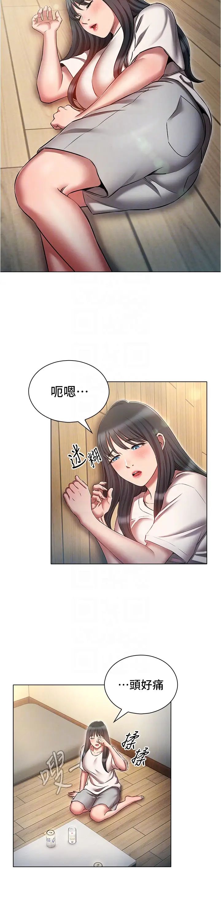 第53話 - 你在傢藏女人?10.jpg