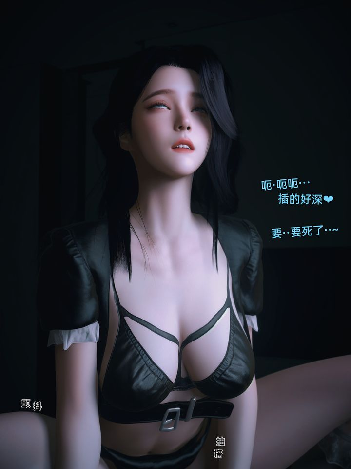 [3D]環肥燕瘦+小篇章-第15章-图片58