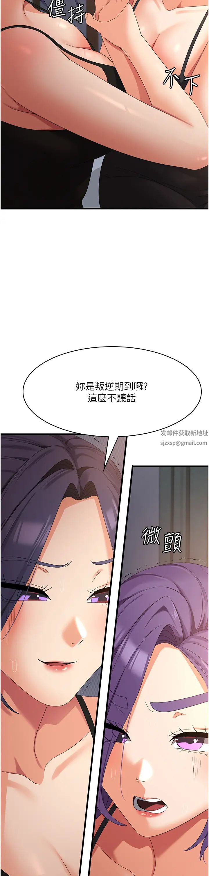 第35話 - 母女爭奪戰9.jpg