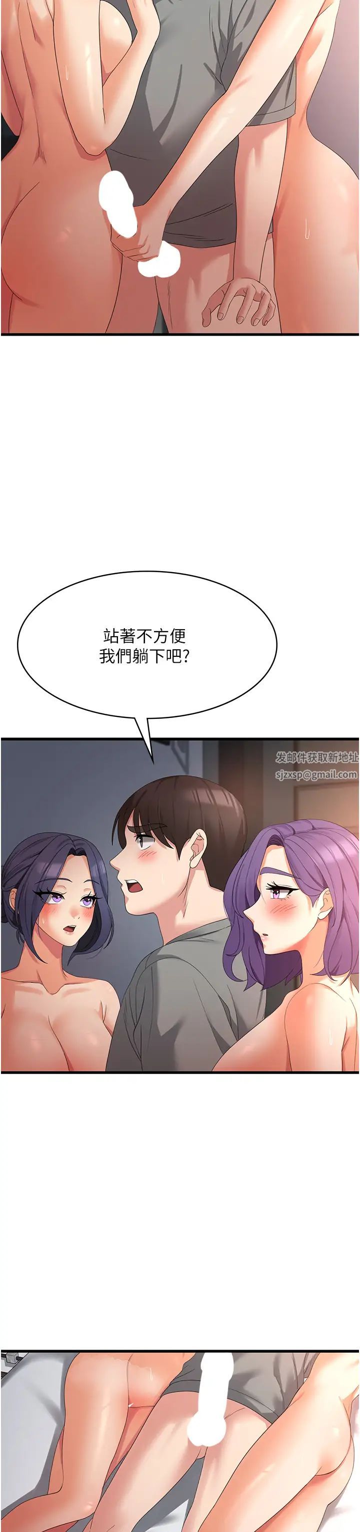 第35話 - 母女爭奪戰36.jpg