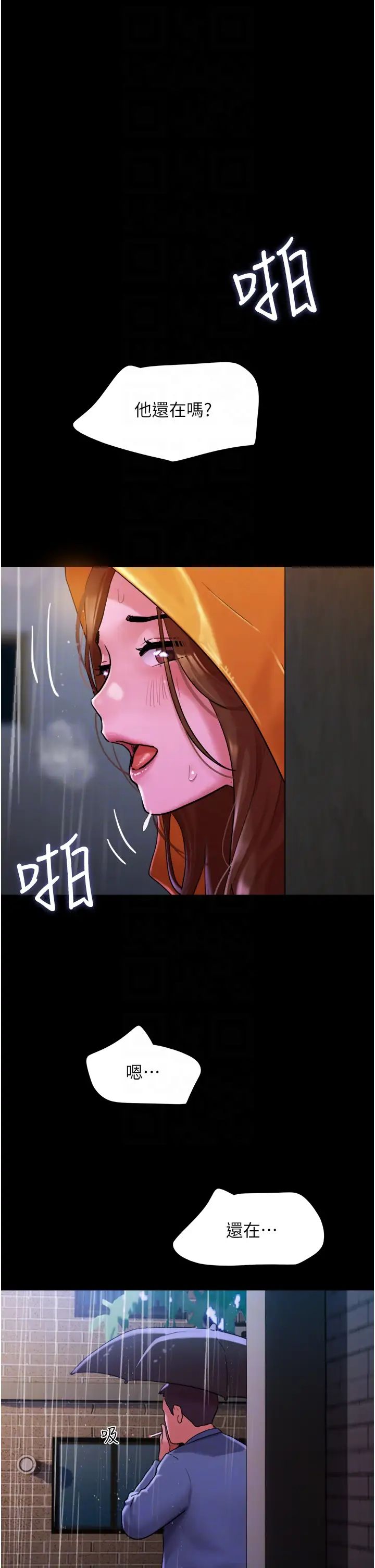 第31話 - 面對大街瘋狂抽插26.jpg