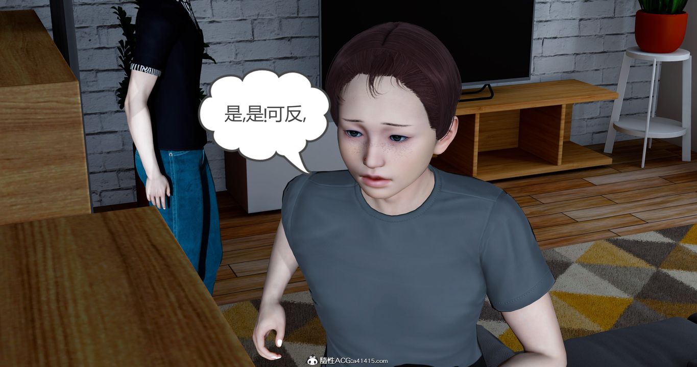 [3D]女友故事-第4章-图片102