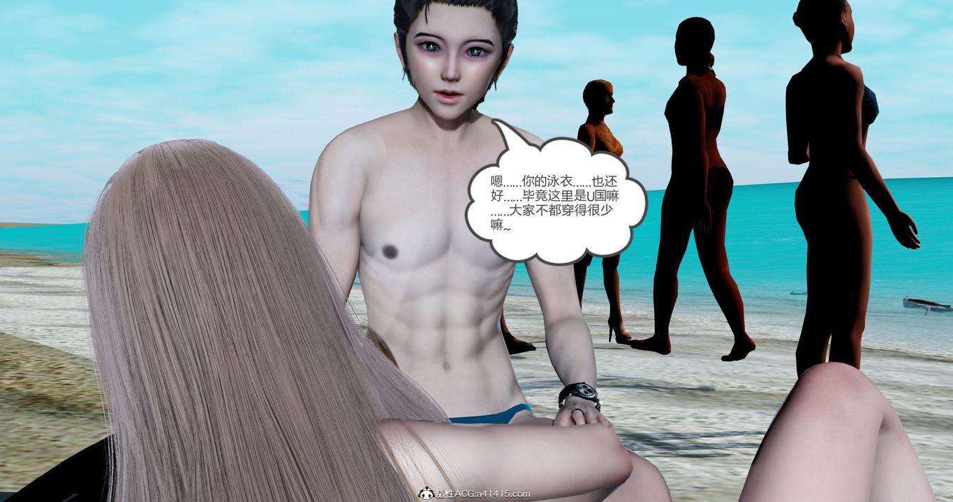 [3D]女友故事-第20章-图片78