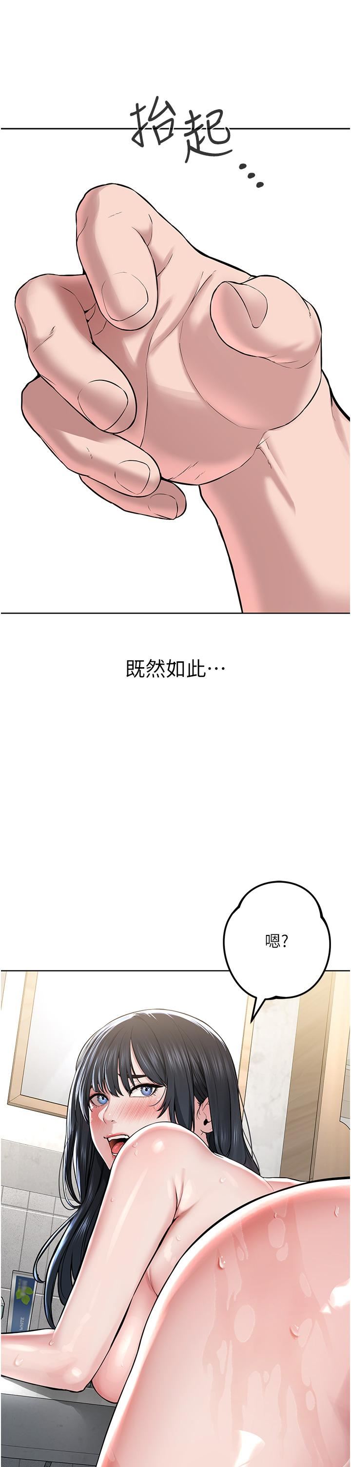 第3話 - 插越爽，越虔誠53.jpg