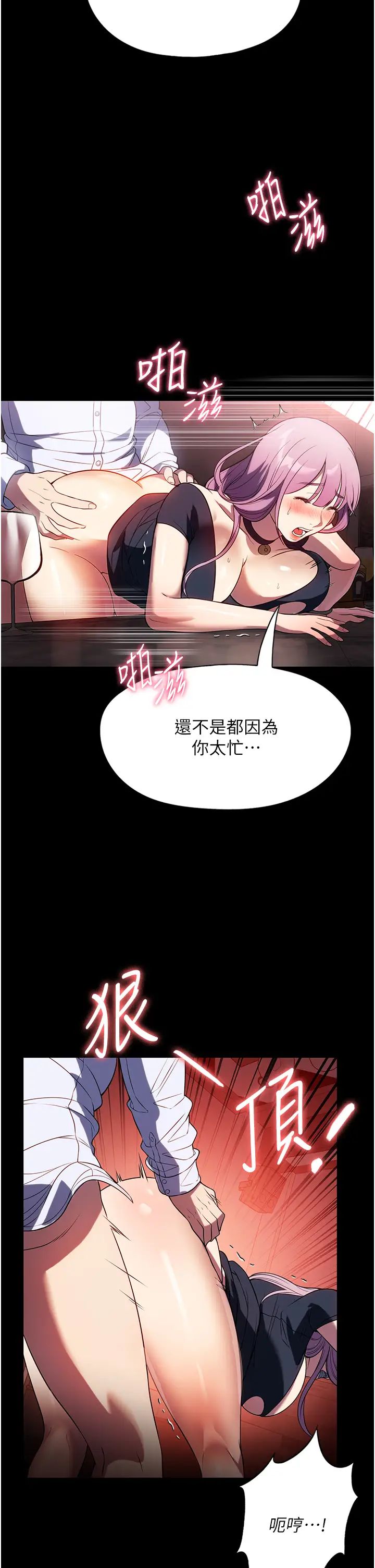 第43話 - 老闆娘「愛」的教育11.jpg