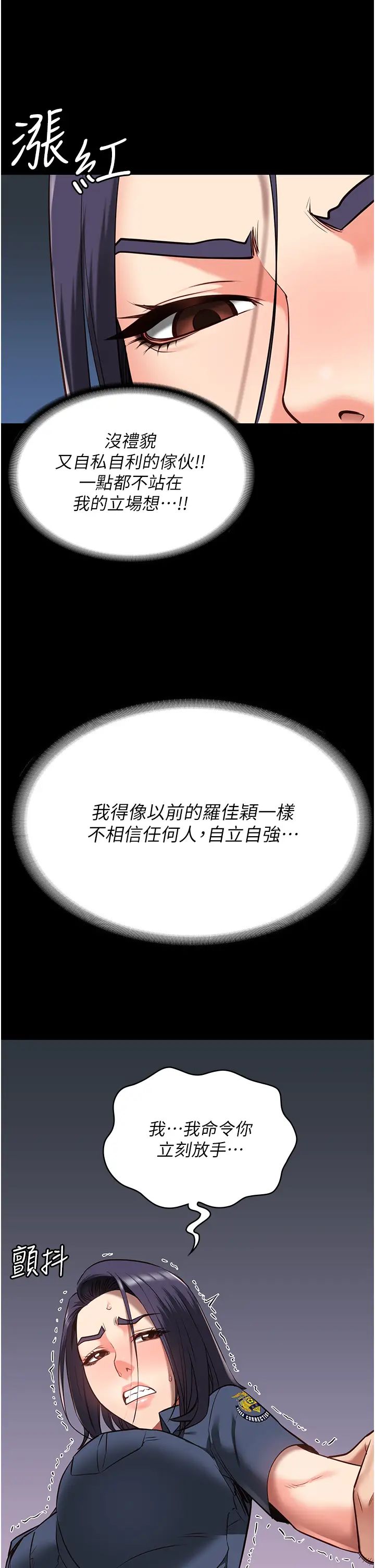 第29話 - 葛格的大鵰好硬46.jpg