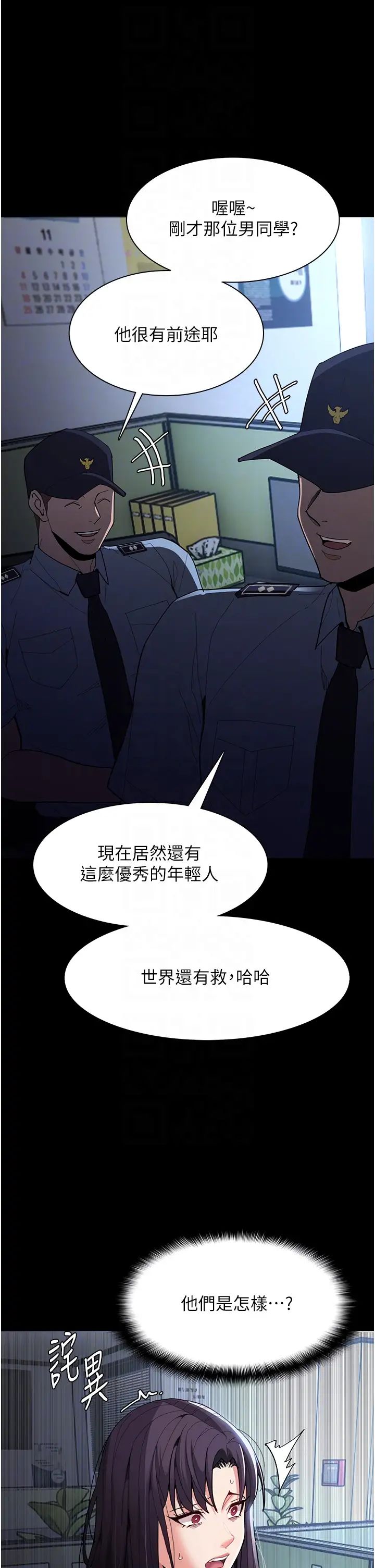 第59話 - 鄭熙珍，找到妳瞭~14.jpg