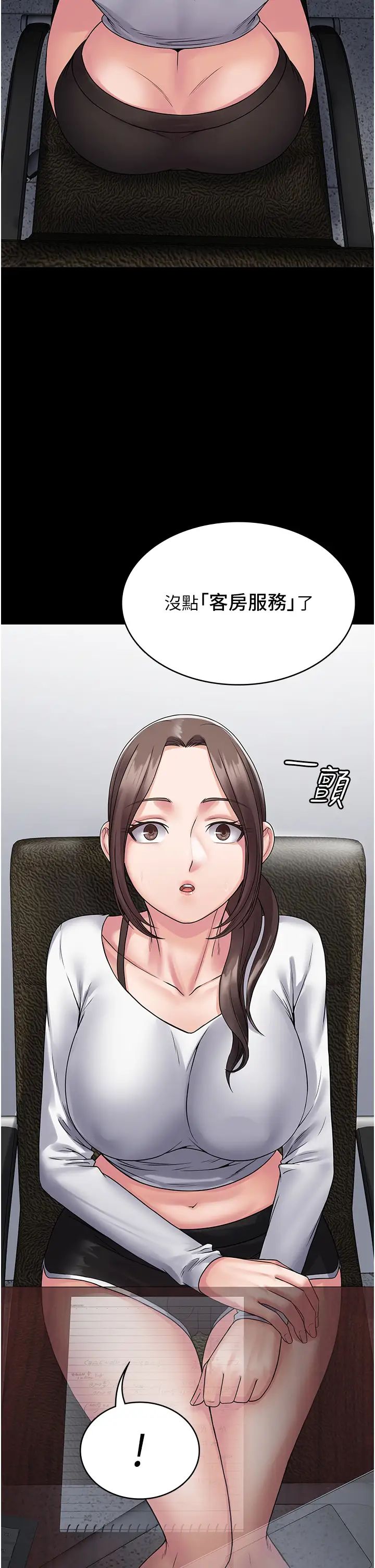 第41話 - 爽到窒息的69式13.jpg