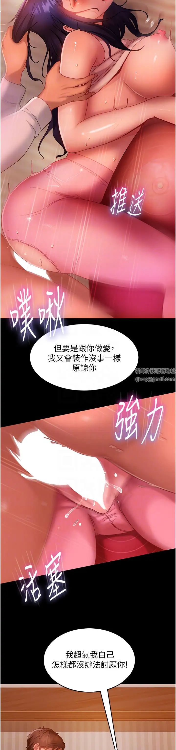 第31話 - 讓人愛不釋手的肉棒30.jpg