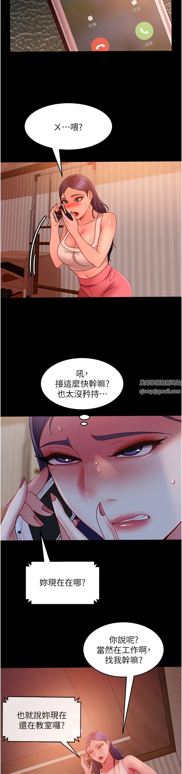 第31話 - 讓人愛不釋手的肉棒11.jpg