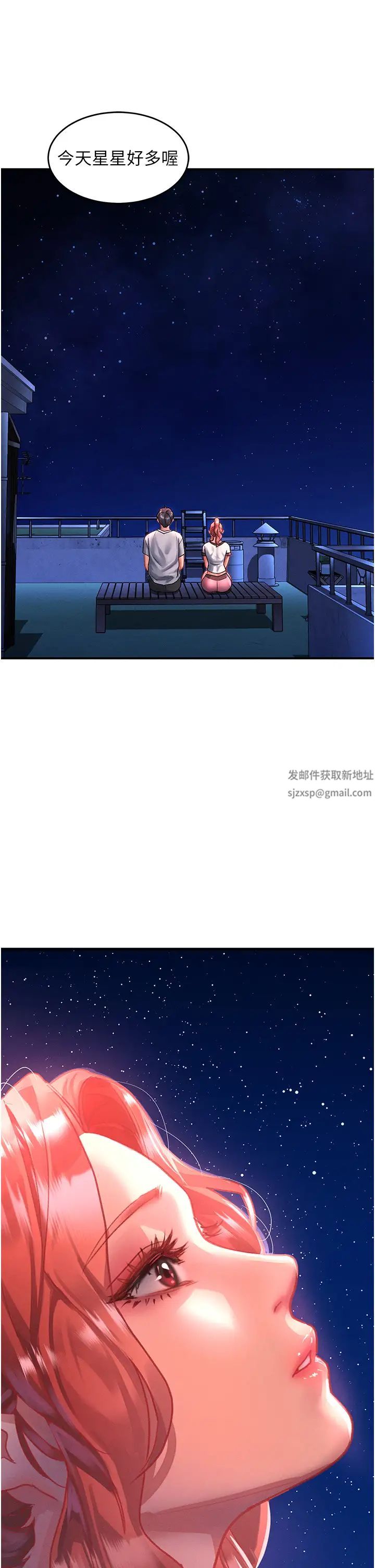 第68話 - 不讓任何人寂寞19.jpg