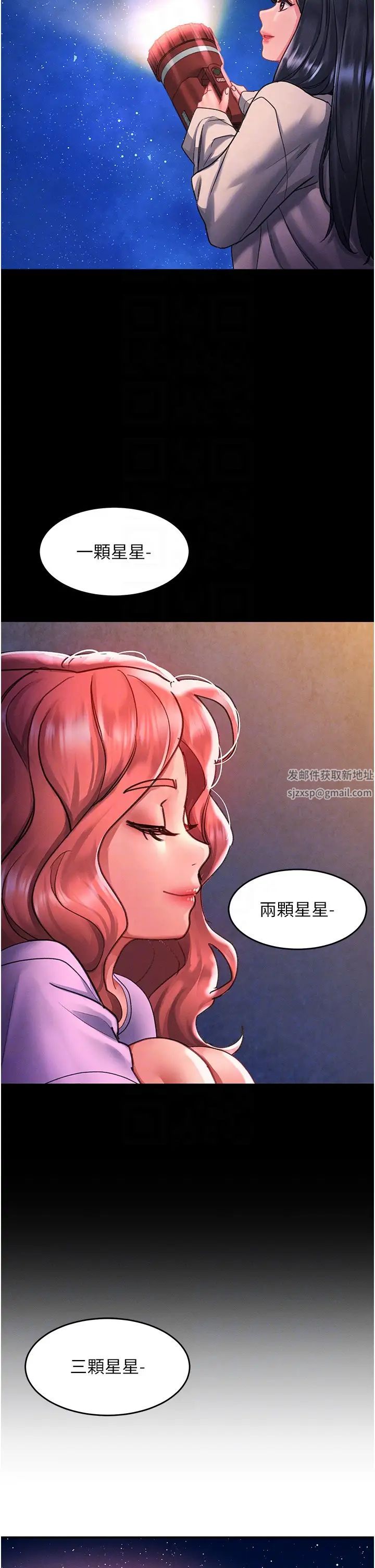 第68話 - 不讓任何人寂寞22.jpg