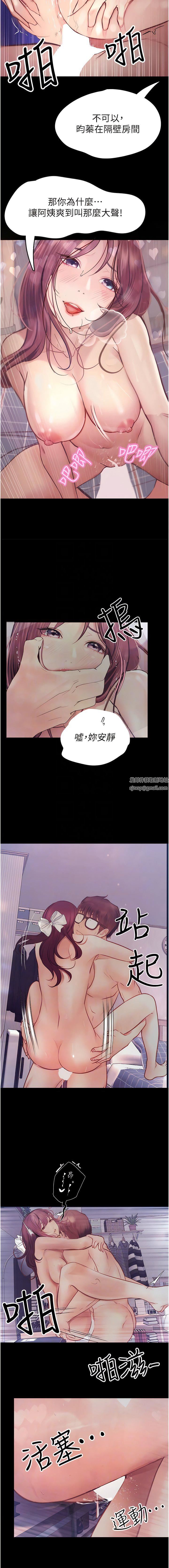 第39話 - 傾註滿滿的精力10.jpg