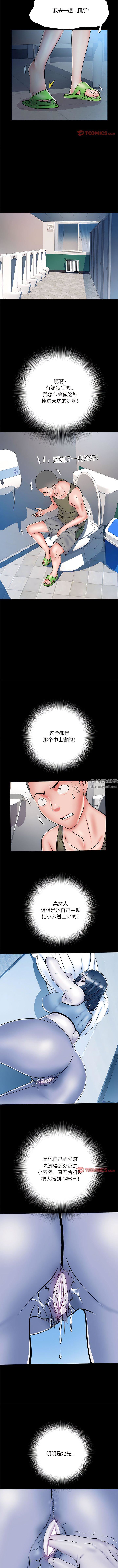 第48話7.jpg