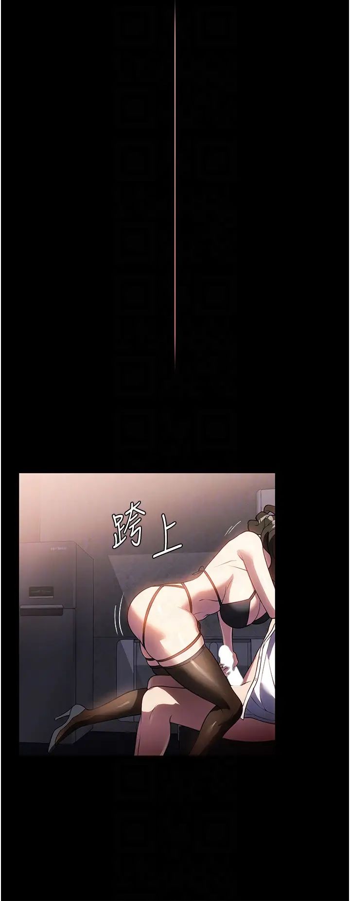 第44話 - 性愛場上的博弈14.jpg