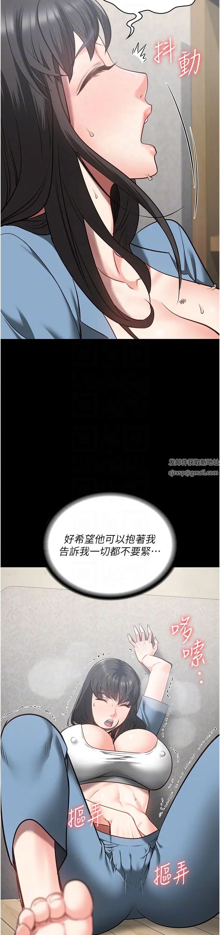 第30話 - 用你的肉棒溫暖我14.jpg