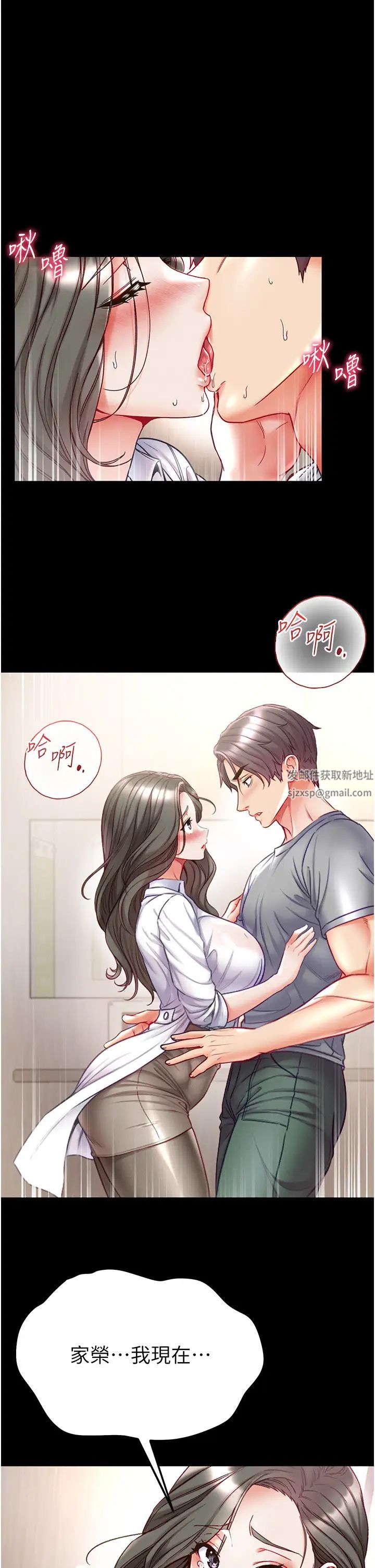 第55話 - 去妳車上繼續吧33.jpg