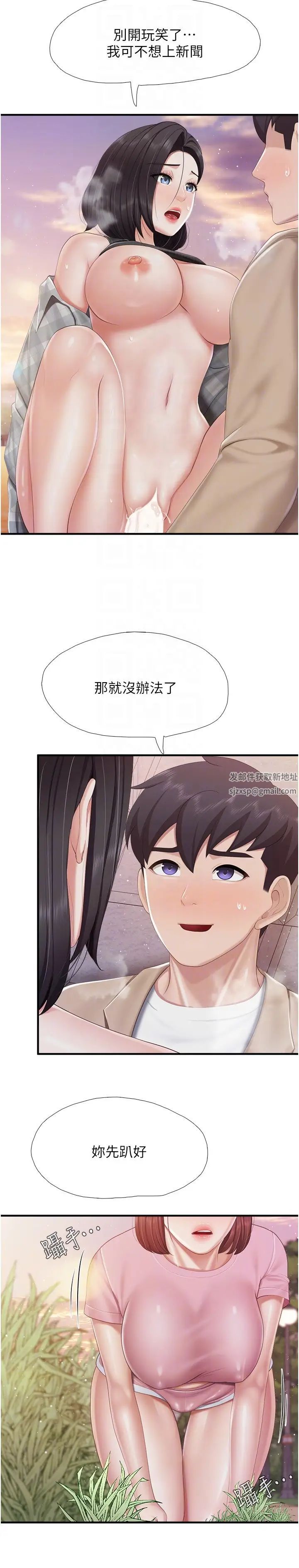 第93話 - 親眼看到現場野砲14.jpg