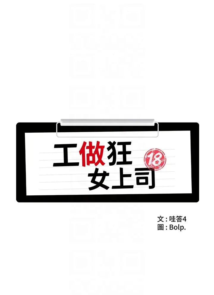 第15話 - 可以照A片做嗎?14.jpg