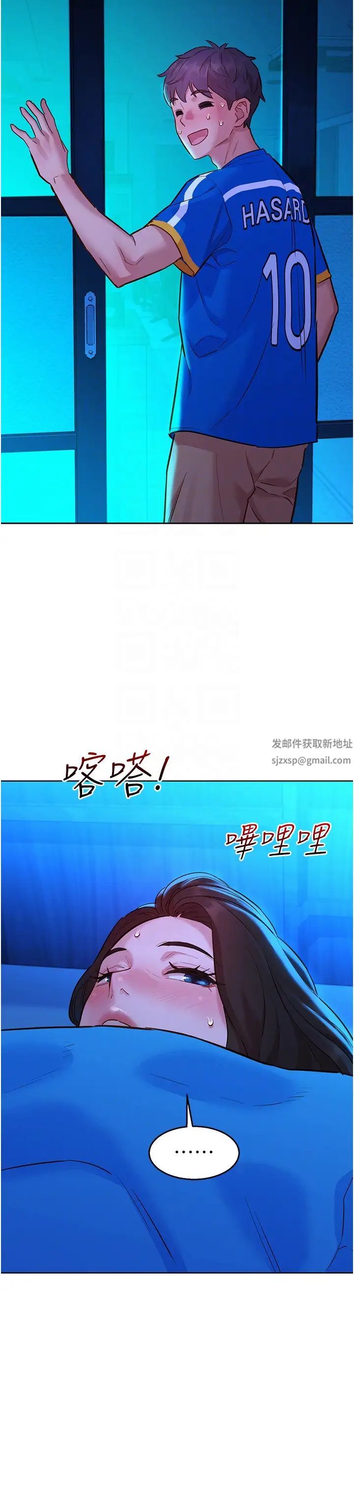 第58話 - 怎麼辦~我好變態30.jpg