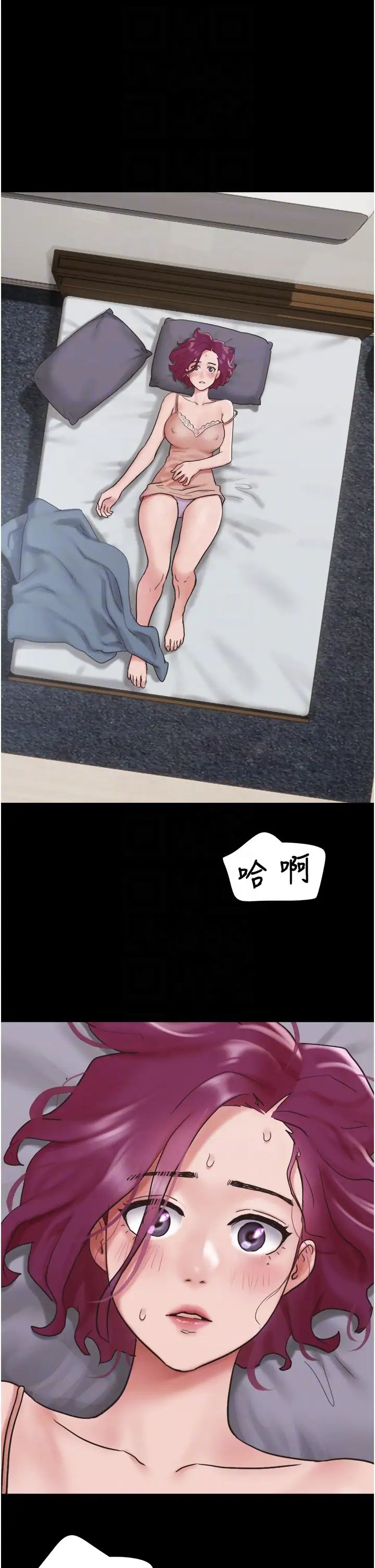 第33話 - 許麗華…妳這個蕩婦…34.jpg