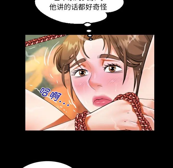 第86話53.jpg