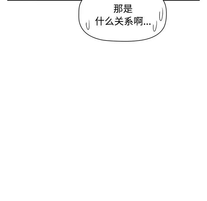 第65話126.jpg