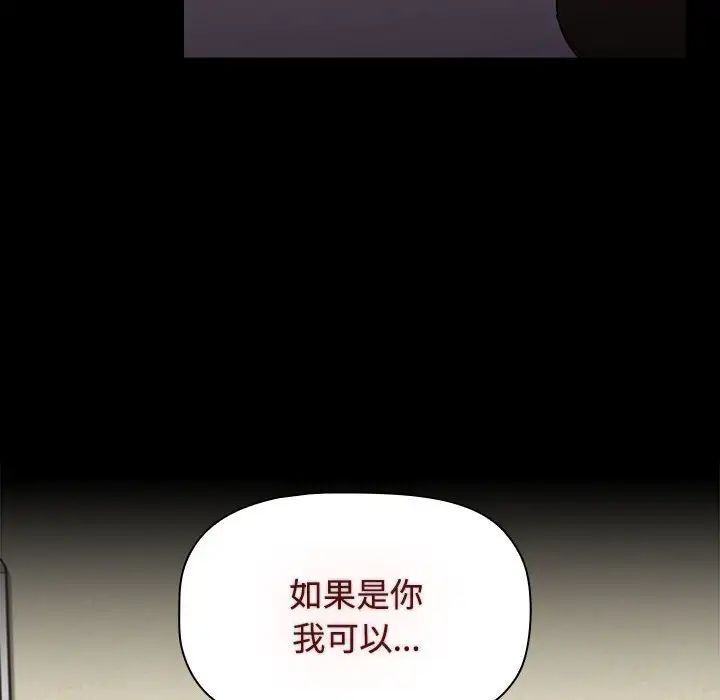 第65話84.jpg