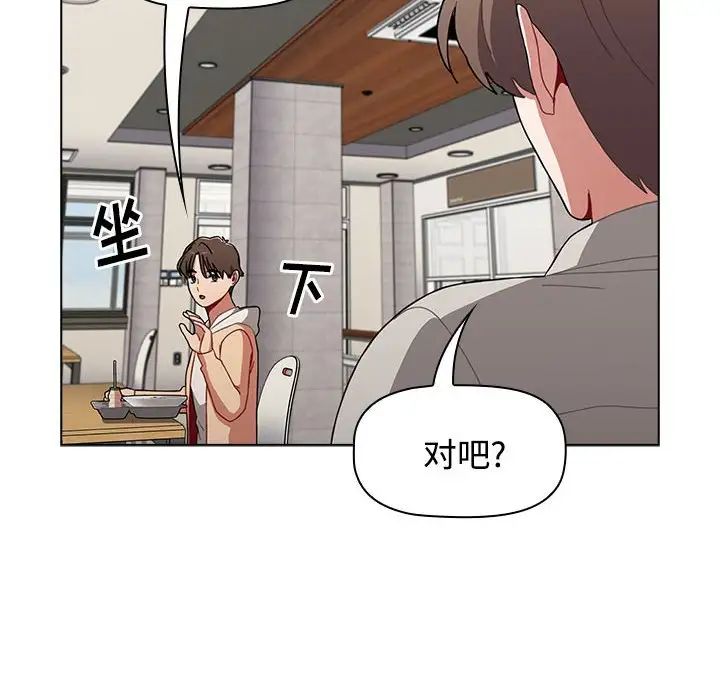 第65話136.jpg