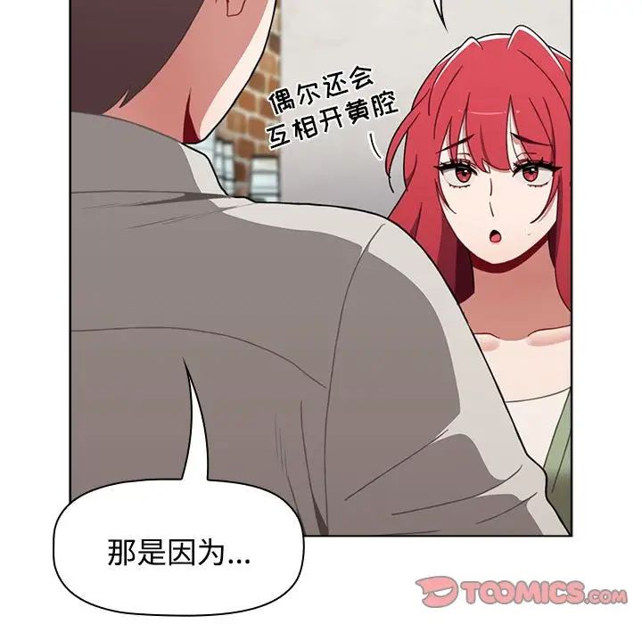 第65話123.jpg