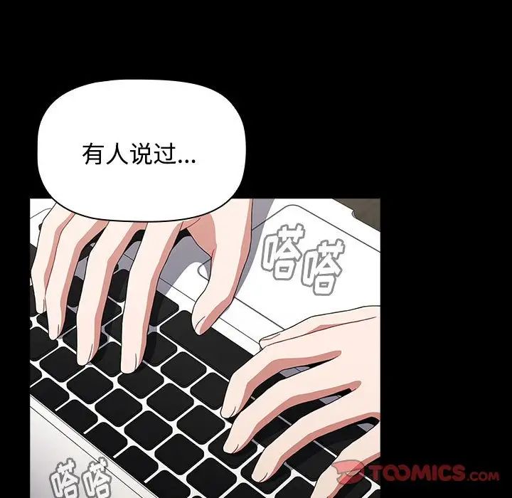 第65話81.jpg