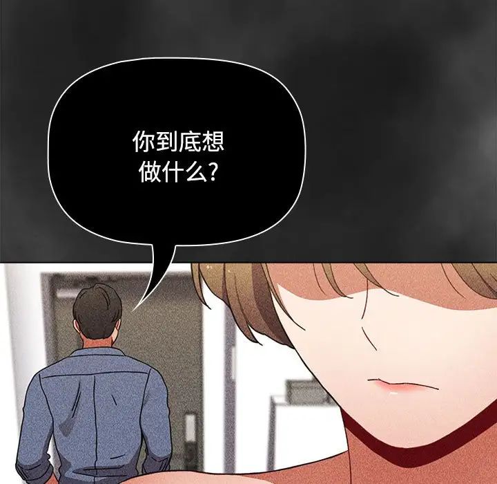 第65話23.jpg